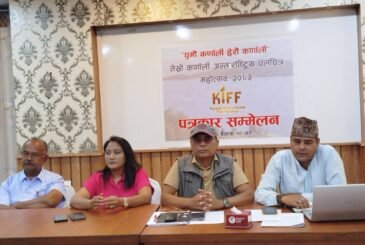 चलचित्र महोत्सवमार्फत ‘गन्तव्य कर्णाली’ अभियान थालनी