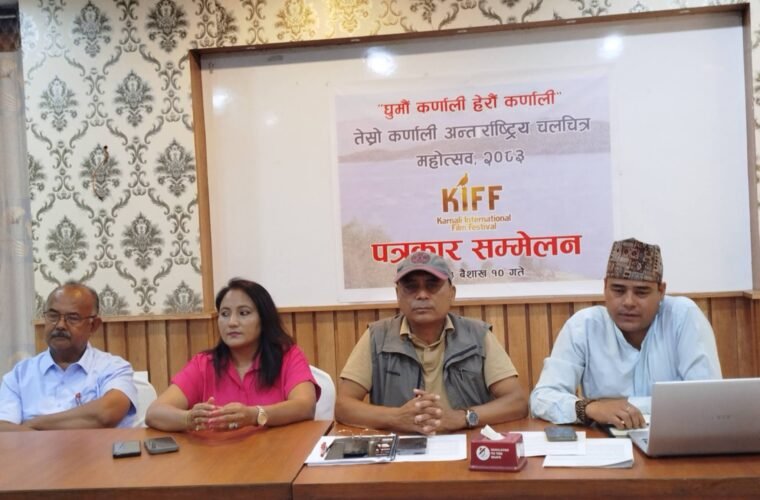चलचित्र महोत्सवमार्फत ‘गन्तव्य कर्णाली’ अभियान थालनी