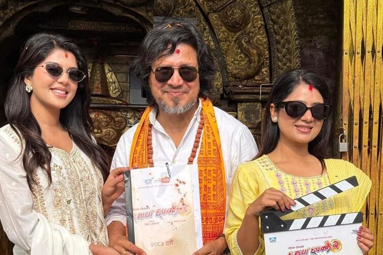 ‘छ माया छपक्कै २’ को शुभमुहूर्त