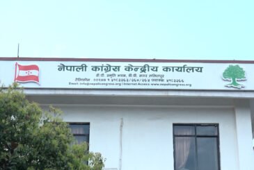 कांग्रेसले शुक्रबार संसदीय दलको नेता चयन गर्ने