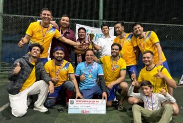 फुटसल कपको उपाधि बैंकर्स क्लबलाई