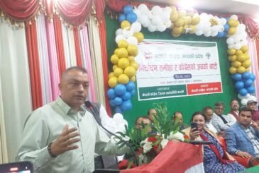 पार्टीमा एकता र अनुशासनको खाँचो छः सभापति थापा