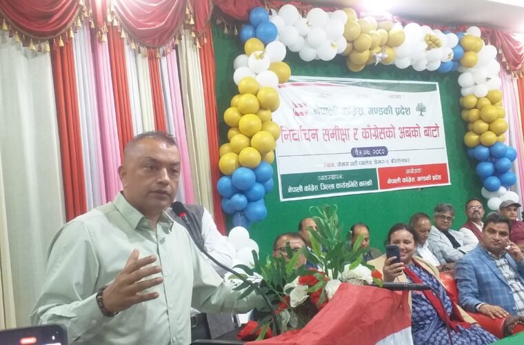 पार्टीमा एकता र अनुशासनको खाँचो छः सभापति थापा