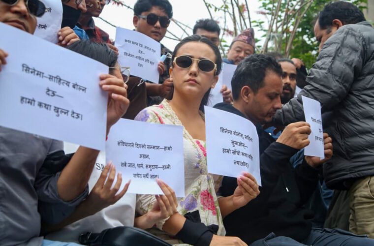 अभिव्यक्ति स्वतन्त्रताको संरक्षणका लागि कलाकर्मीहरूको खबरदारी