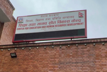 विद्यालयमा  नियमित पठनपाठन वैशाख २१ गतेदेखि सञ्चालन हुने