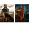 ‘पहाड’ र ‘राम नाम सत्य’ नयाँवर्षमा प्रदर्शन हुने
