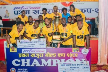 खजुरा गोल्डकपको उपाधि जष्ट जोन एफसीलाई