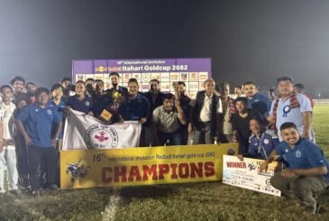 इटहरी गोल्डकपमा युवा समाज मोरङलाई उपाधि