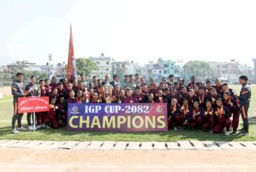 ‘सशस्त्र प्रहरी महानिरीक्षक कप’ को ट्रफी मातातीर्थलाई