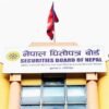 नेपाल धितोपत्र बोर्डको अध्यक्ष पदका लागि आवेदन खुला