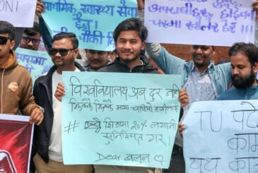 बढ्दो महंगी नियन्त्रण र शैक्षिक संस्थाहरुलाई ब्यारेकीकरण गर्न लागेको विरोधमा संयुक्त विद्यार्थी संठगनको प्रदर्शन