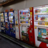 जापानमा ‘भेन्डिङ मेसिन’ बाट बिक्री हुने पेय पदार्थहरूको माग घट्दै
