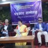 छैटौँ नेपाल आदिवासी जनजाति चलचित्र महोत्सव हुँदै