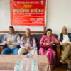 राष्ट्र र जनताको हितलाई केन्द्रमा राखेर संविधान संशोधन गर्नुपर्नेमा जोड