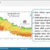 यसवर्षको मनसुनमा देशका धेरैजसो ठाउँमा सरदरभन्दा कम पानी पर्ने