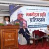 वरिष्ठ नागरिकको ज्ञान र सीपबाट नयाँ पुस्ताले लाभ लिन सक्नुपर्छः राष्ट्रपति पौडेल
