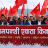 वामपन्थी एकता किन ?