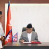 राष्ट्रपतिद्वारा दुई विधेयक प्रमाणीकरण