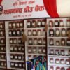 बीउ बैंकमार्फत रैथाने बाली संरक्षणमा जुट्दै ‘षडानन्द’