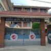 सरकारको नीति तथा कार्यक्रमप्रति निजी क्षेत्र उत्साहित