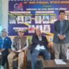 पोखरा स्पोर्ट्स अवार्ड : मनोनयनमा परेका १२ खेलाडीको नाम सार्वजनिक
