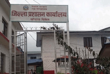 खोटाङमा तीन दिनभित्र अतिक्रमित जग्गाको विवरण उपलब्ध प्रशासनको पत्राचार