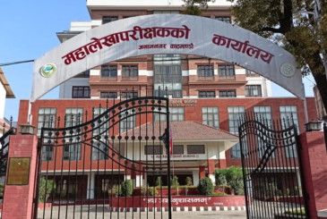 एकैवर्षमा थपियो ८८ अर्ब रुपैयाँ बेरुजु