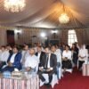 मस्कटमा लगानी तथा निर्यात प्रवर्द्धन कार्यक्रम