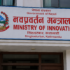 ‘नवप्रवर्तन’ को फुर्को मात्र झुन्ड्याउँदैमा हुन्छ उपलब्धि ?
