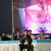 सविन श्रेष्ठको ‘कल्पना’
