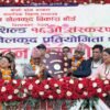 इटहरीमा १६औँ राष्ट्रपति रनिङ शिल्ड प्रतियोगिता सुरु