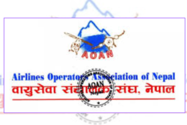 वायुसेवा संचालक संघद्वारा राहत प्याकेज घोषणाको माग