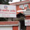 बहालवाला प्रधानमन्त्रीदेखि सचिवसम्मले एक महिनाभित्र आयोगमा सम्पत्ति विवरण बुझाउनुपर्ने