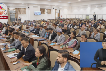 आज प्रतिनिधिसभाको बैठक बस्दै