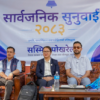 सामुदायिक विद्यालयको आवश्यकताको आधारमा बजेट विनियोजन हुन्छः शिक्षामन्त्री पोखरेल