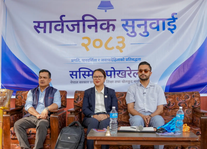 सामुदायिक विद्यालयको आवश्यकताको आधारमा बजेट विनियोजन हुन्छः शिक्षामन्त्री पोखरेल