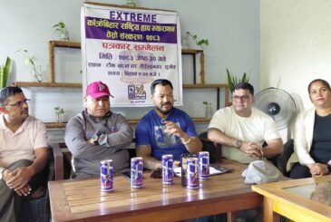 ‘ओलम्पिक डे’ मा काँक्रेविहार ‘हाफ म्याराथन’ हुने