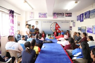 नवनियुक्त राखेप उपाध्यक्ष र बोर्ड सदस्यको स्वागत