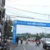 रास्वपाको ‘उद्गमस्थल’ चितवनमा राष्ट्रिय महाधिवेशनः जिल्लावासी खुसी