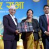 पोखरा महानगरले ल्यायो ७ अर्ब १५ करोडको बजेट