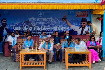 चार हजार दुई सय भन्दाबढी वडामा रास्वपाको अधिवेशन सम्पन्न