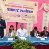 नौ बुँदे टीकापुर सन्देशपत्र जारी गर्दै अन्तर–व्यवस्थापिका मञ्चको ११ औँ सम्मेलन सम्पन्न