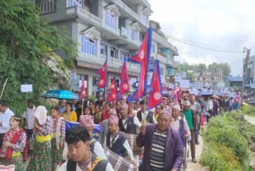 केवलकार निर्माणको काम अघि बढाउनुपर्ने भन्दै ताप्लेजुङमा र्‍याली