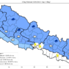 देशका विभिन्न भूभागमा मौसम बदली र केही स्थानमा वर्षाको सम्भावना