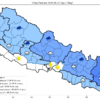 केही स्थानमा हल्का वर्षाको सम्भावना