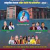 सांस्कृतिक संस्थानले राष्ट्रिय दोहोरी गीत प्रतियोगिता आयोजना गर्ने
