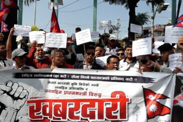 प्रधानमन्त्रीको अभिव्यक्तिको विरोधमा श्रम संस्कृति पार्टीको प्रदर्शन
