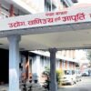 यी हुन् औद्योगिक क्षेत्रको करोडौं भाडा नतिर्ने उद्योगहरू
