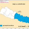 मनसुन थप चार प्रदेशमा विस्तार