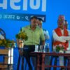 चितवनको भरतपुरमा रास्वपाको प्रथम महाधिवेशन LIVE